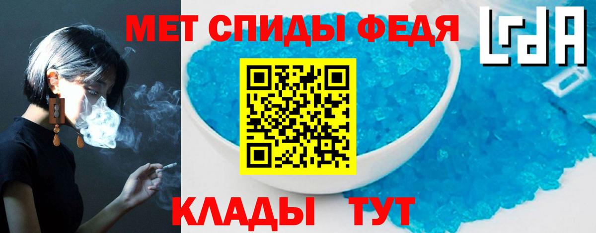 АМФЕТАМИН Premium Славянск-на-Кубани