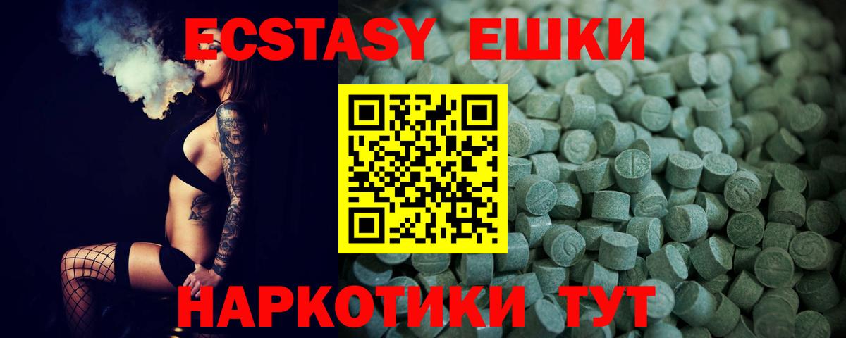 Экстази louis Vuitton Славянск-на-Кубани