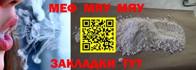 COCAINE Первоуральск