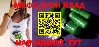 COCAINE Первоуральск