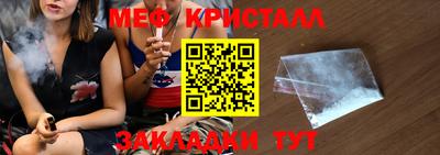 экстази Партизанск