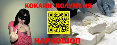 COCAINE Первоуральск
