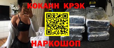 COCAINE Первоуральск