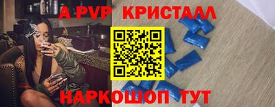 экстази Партизанск
