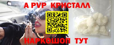 экстази Партизанск