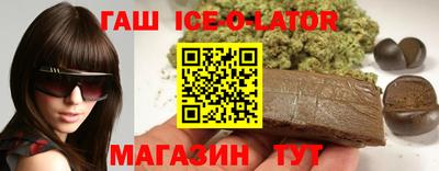 экстази Партизанск