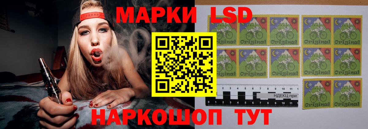 LSD-25 экстази кислота  Лсд 25 экстази ecstasy  Вход с VPN  Славянск-на-Кубани 