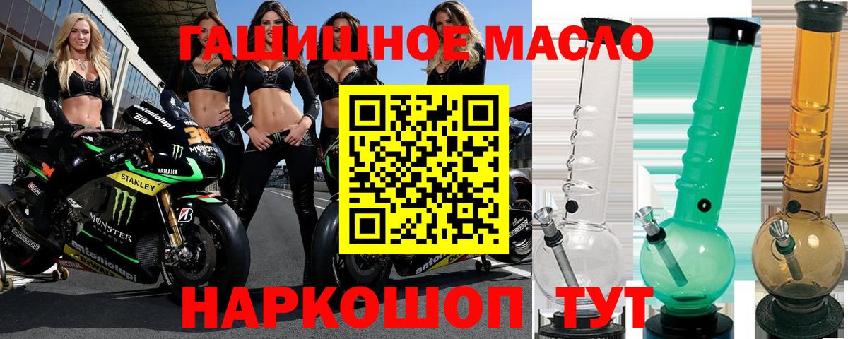 ТГК концентрат Славянск-на-Кубани